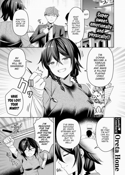 A Silly NEET's Crappy Plan Chapter 1 page 1