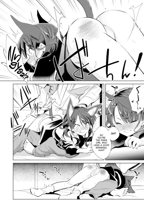 A Mythological Boy's Bedroom ~Fox vs. Cat~ Chapter 1 page 9