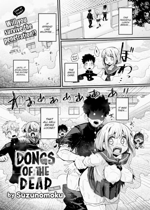 Dongs of the Dead - Prologue Chapter 1 page 1