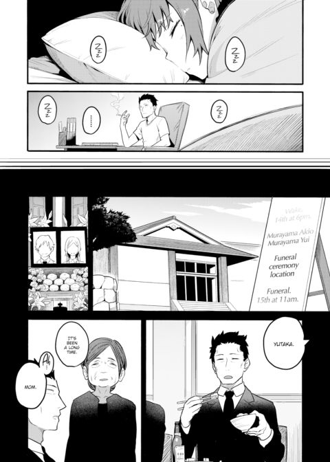 Ulterior Motives Chapter 1 page 14