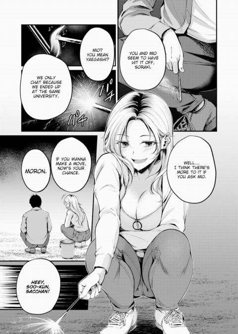 A Sparkler's Love Chapter 1 page 3