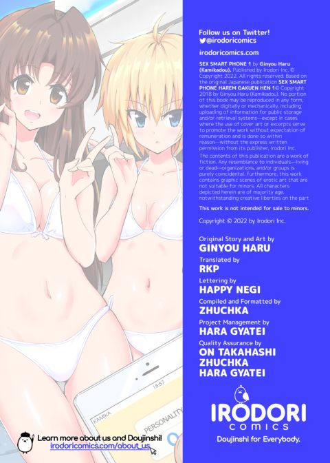 Sex Smart Phone 1 Chapter 1 page 30