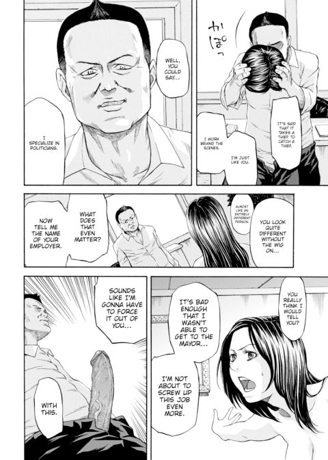 Emotional! Chapter 1 page 8
