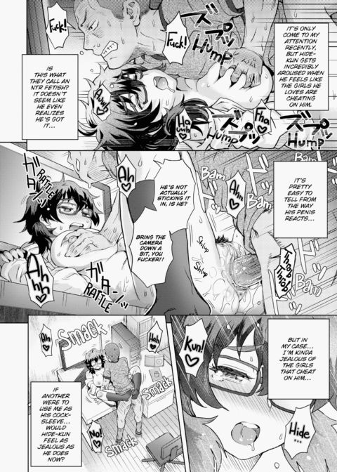 Lust Mix Chapter 1 page 19