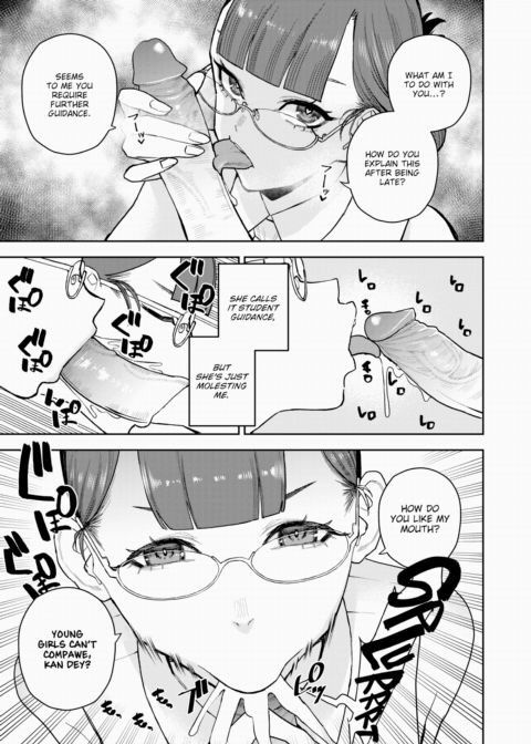 The Daily Life of a Mixed Incubus Chapter 1 page 5