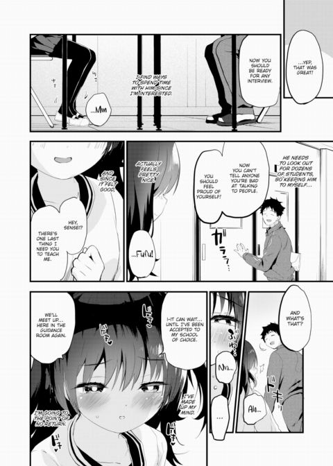 I Wonder What Sex Feels Like Chapter 1 page 6