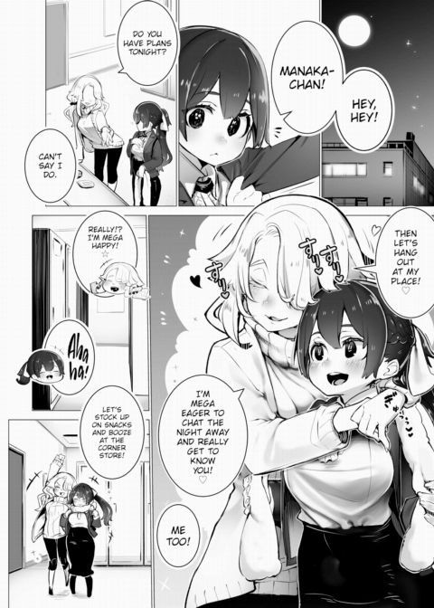 Tokyo Black Box Case.05 The Sadistic Professor's Case Report - Breaking the Rookie Female Investigator! Chapter 1 page 5