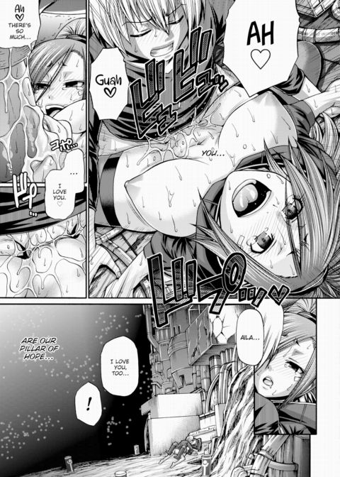 Re:Incarnation Act.11 Chapter 1 page 13