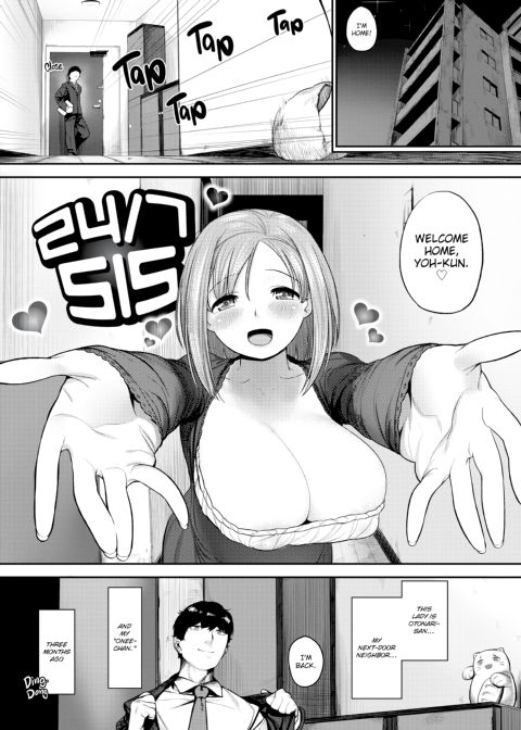 I'm Rather... Fond of You. Chapter 1 page 143