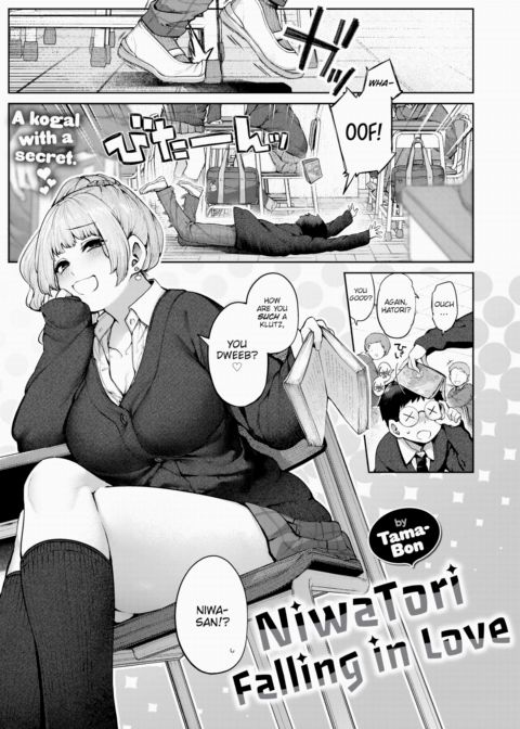 NiwaTori Falling in Love Chapter 1 page 1