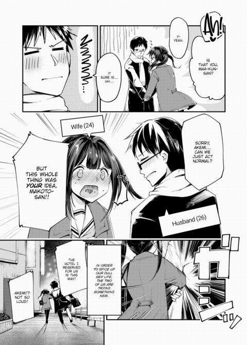 Hamada-san Has Already Fixed This! Chapter 1 page 3