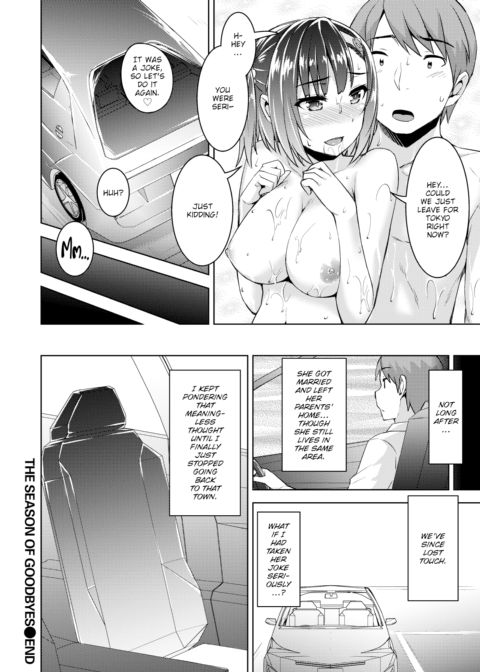 The Season of Goodbyes Chapter 1 page 16