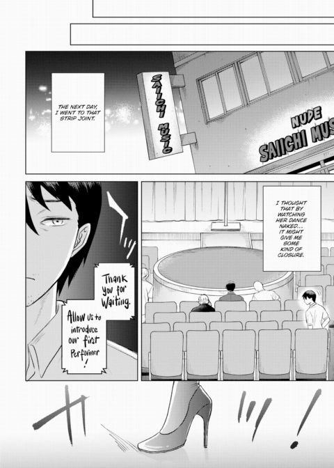 Stripper Chapter 1 page 20
