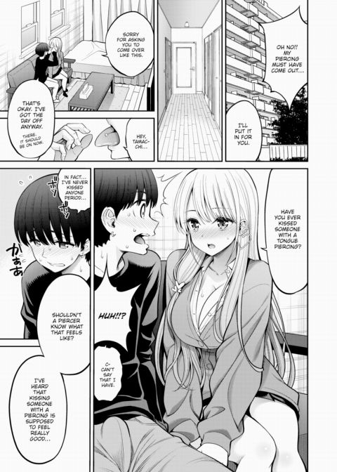 Tongue Piercing Chapter 1 page 9