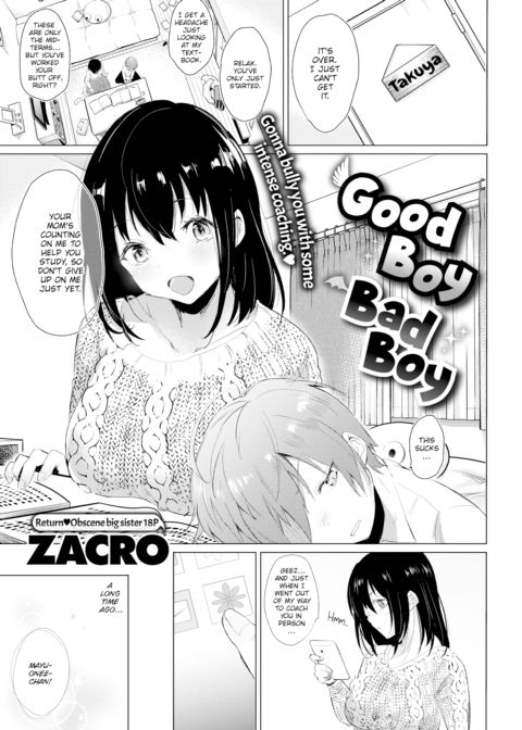 Good Boy Bad Boy Chapter 1 page 1