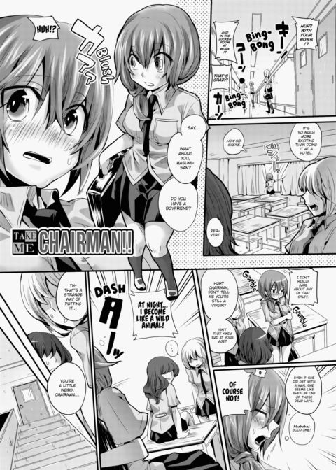 Gimme That Semen! Chapter 1 page 48