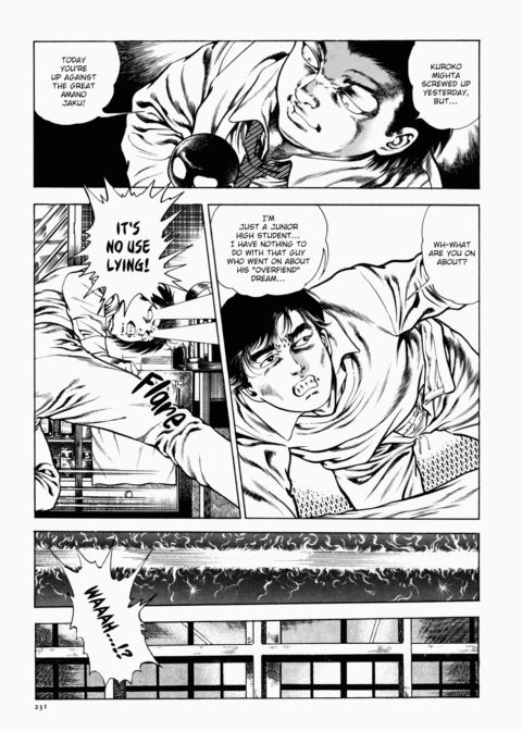 Urotsukidoji: Legend of the Overfiend - Volume 1 Chapter 1 page 232