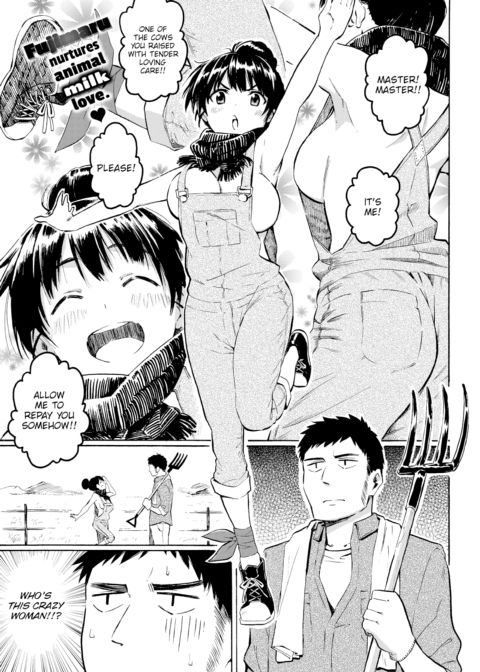 Springtime Cow Rearing Chapter 1 page 1