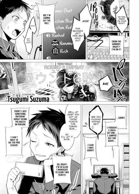 Nanaman Chapter 1 page 1