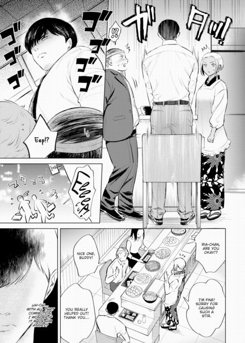 Ria-san, The Tanned Gal Proprietress Chapter 1 page 3