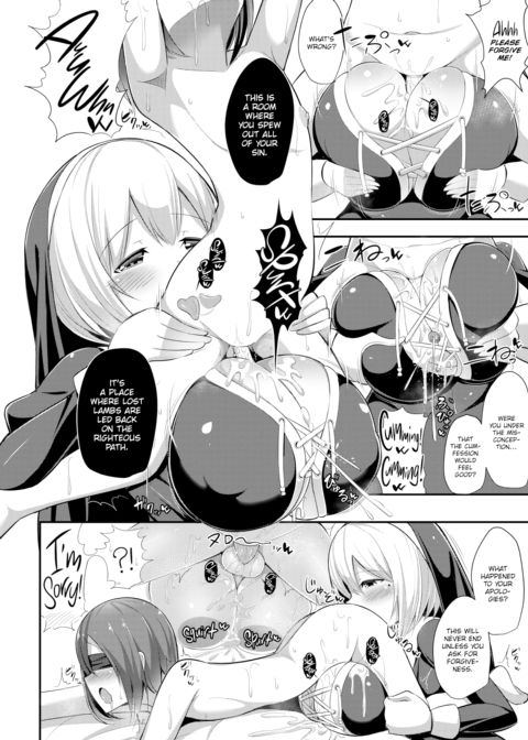 Cumfession Repentance Room Chapter 1 page 12