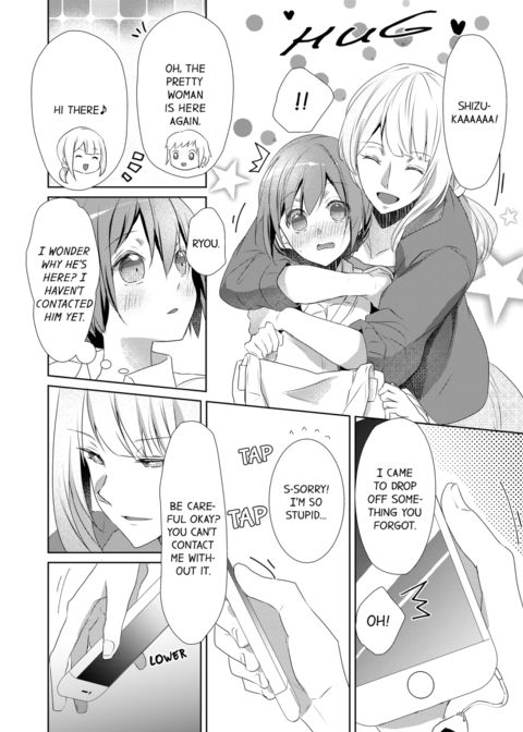 A Predator in a Skirt Vol.3 Chapter 1 page 18