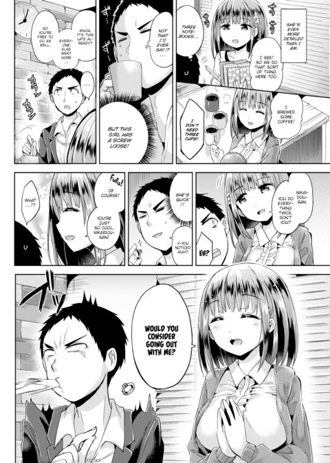 D.C. ~Da Capo~ Chapter 1 page 4