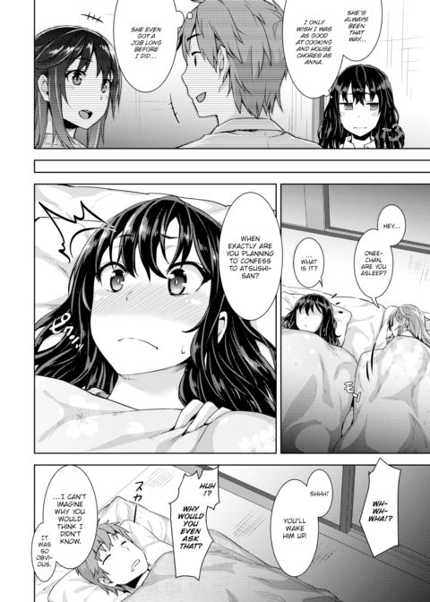 Uninvited Love Night Chapter 1 page 2