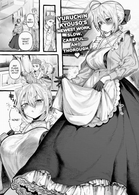 Zoo-Type Girl @ Kitty Chapter 1 page 1