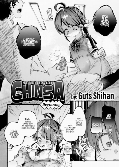 High Libido Index Organization CHINSA - Beginning Chapter 1 page 4