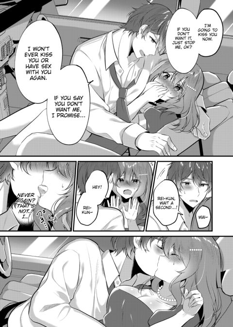 A Yandere Boyfriend's Sexy Punishment Chapter 1 page 33