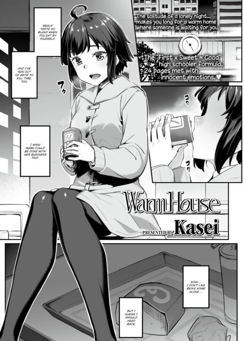 Warm House Chapter 1 page 1