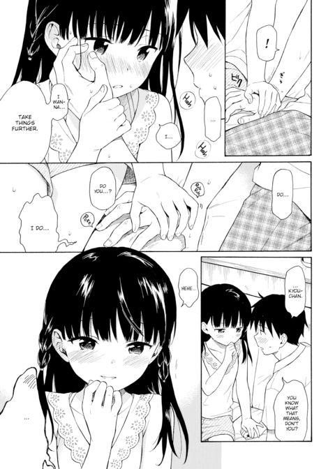 The Beautiful Girl Next Door Chapter 1 page 7
