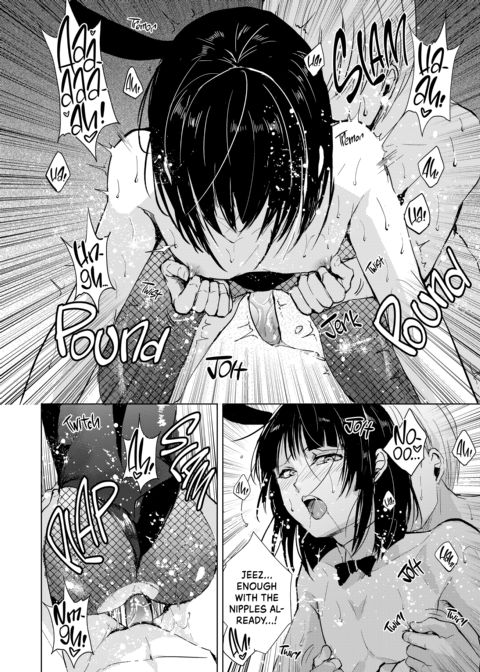 Kaname's Everyday Life 2 Chapter 1 page 21