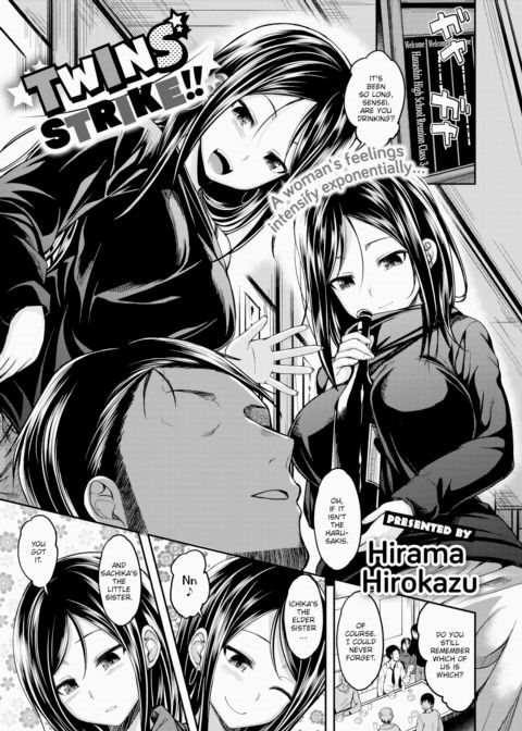 Twins Strike!! Chapter 1 page 1