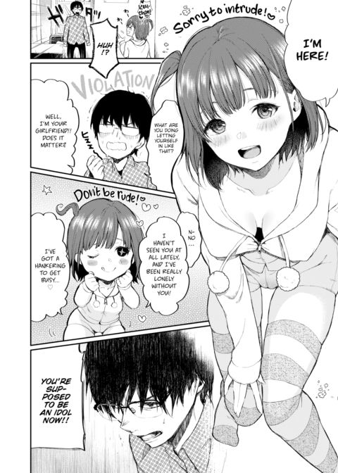 Selfish Chapter 1 page 2