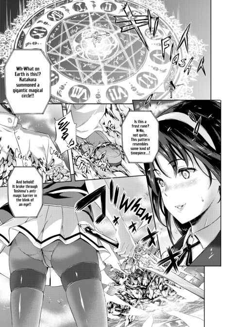 My Bride is the Demon Lord!? Chapter 1 page 74