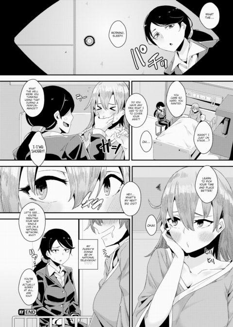 Idols Wanna Have Sex Behind the Scenes Chapter 1 page 22