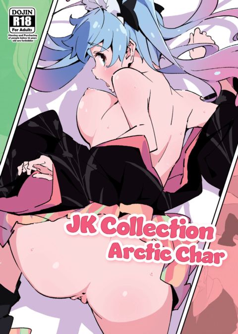 Arctic Char JK Collection Chapter 1 page 1
