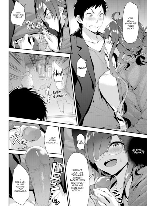 Virgin-Slut Sensei ♡ Chapter 1 page 4