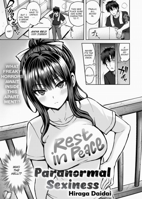 Paranormal Sexiness Chapter 1 page 1