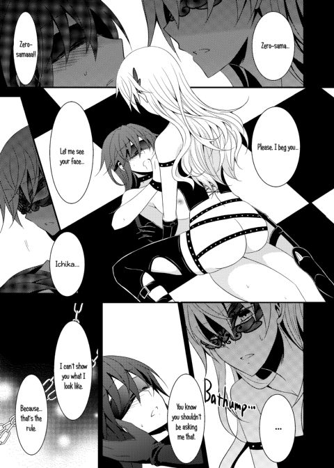 Rule of Zero Part 1 - Rule Chapter 1 page 2