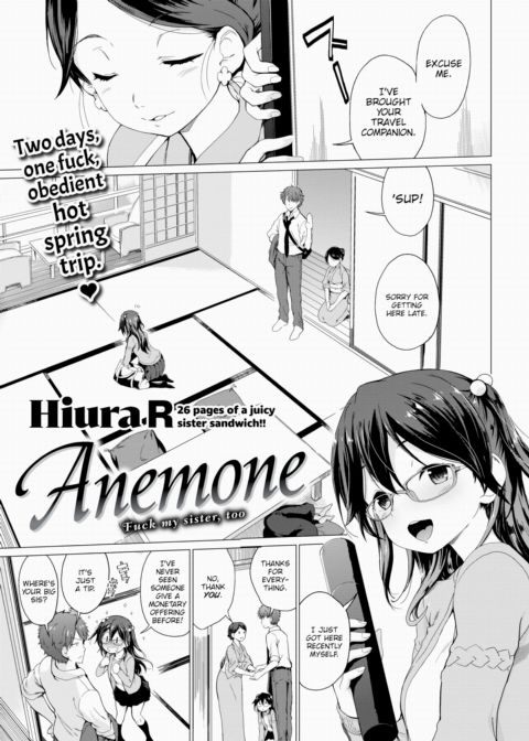 Anemone Chapter 1 page 1