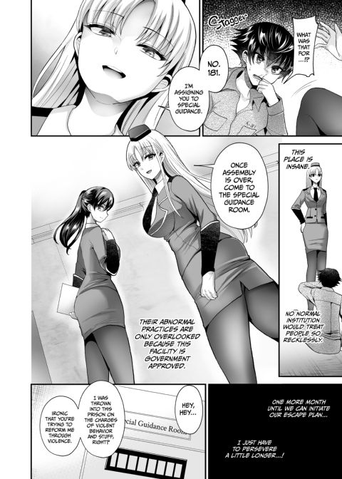 Domme Girl Revolution Chapter 1 page 6