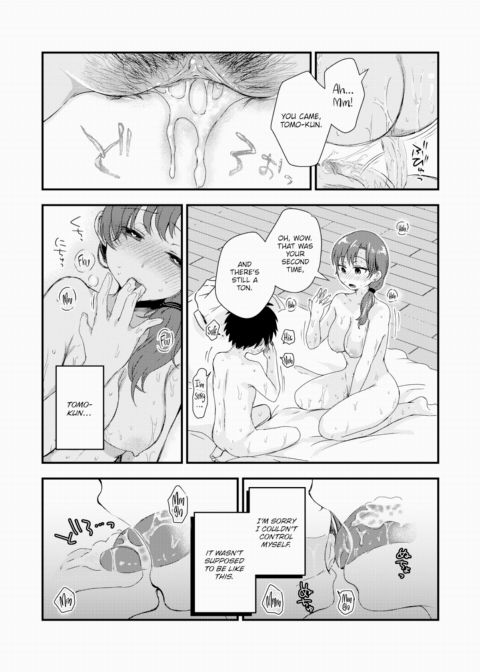 Can I Borrow Your Dick!? Chapter 1 page 14
