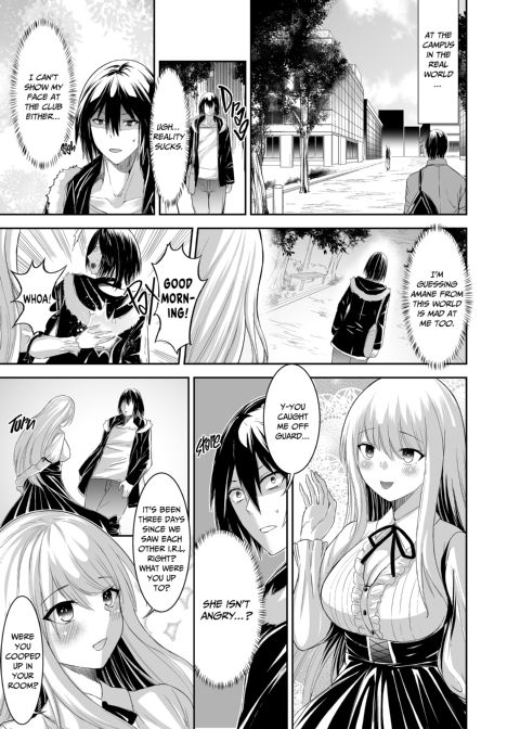 The Exiled Tamer's NTR Revenge 1 Chapter 1 page 42