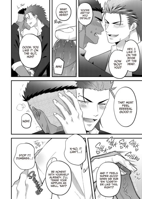 Reversibattle: Fuck and Be Fucked Chapter 1 page 17