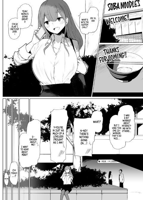 My Milk Won't Stop! Chapter 1 page 3