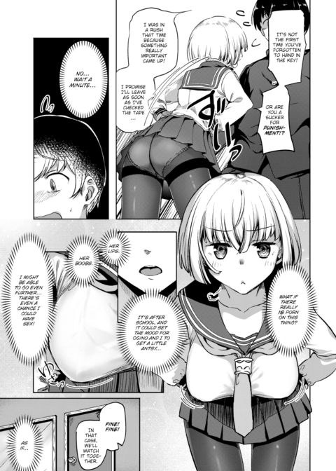 Video Syndrome Chapter 1 page 3