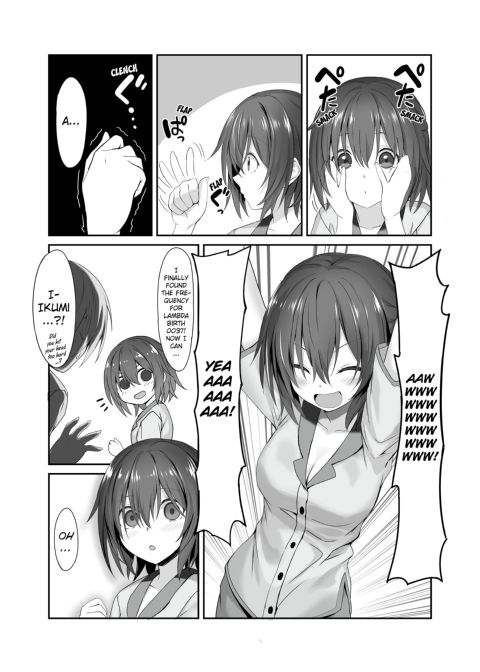 The Little Sister Within My Little Sister Chapter 1 page 7